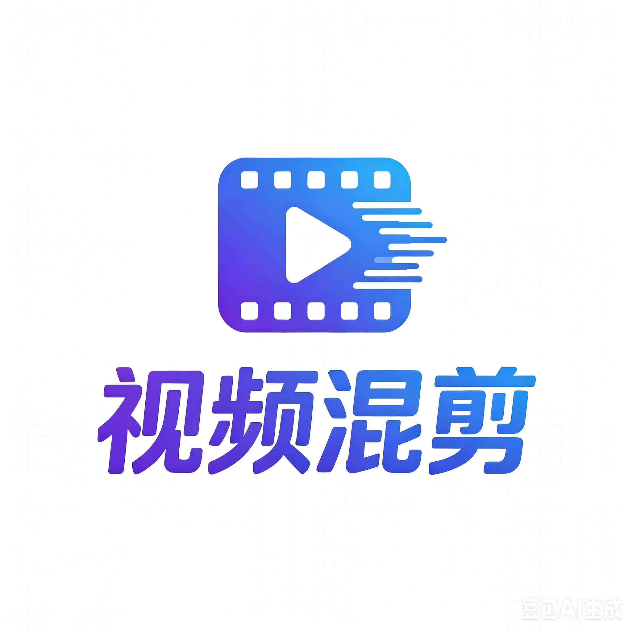 视频混剪图标